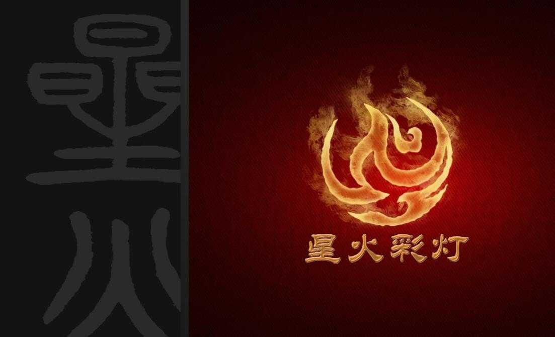 星火彩灯生产基地正在热火朝天的生产中